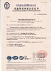 الصين Ningbo Helm Tower Noda Hydraulic Co.,Ltd الشهادات